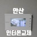 그린빌18단지앞 네이버블로그
