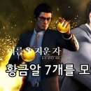 황금알당구장 이미지