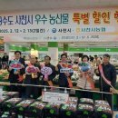 우주농산물