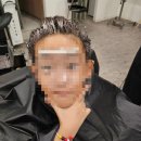 유앤드헤어