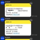 모토원텔레콤 이미지