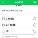 항아리장어 이미지