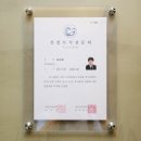 임진한내과의원 이미지