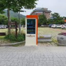 거창전자 이미지