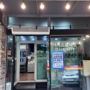 오늘은 생선구이 | 경기도 광주 화덕 생선구이 맛집 l 오늘은 생선구이 후기