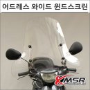 스크린와이드