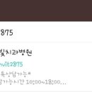 한빛치과 이미지