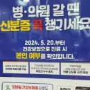 미사연세이비인후과의원 이미지