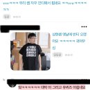 잠실여고 김상현 선생님 결혼 근황 이미지