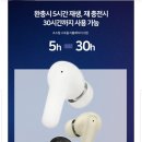 [브리츠]액티브노이즈캔슬링 38,000원 이미지