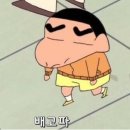 산초식당 이미지