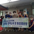 용기경로당 이미지