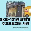 부산의료기복지센터 이미지