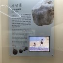 선사유적로 | 단양 수양개 선사유물전시관, 아이와 가볼만한 실내 관광지 후기