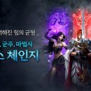 4 게임동아