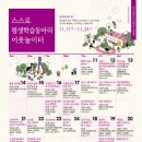 평생학습동아리 이미지