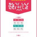 땅스부대찌개 이천관고시장점 이미지