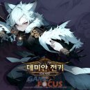 PC 데미안 이미지