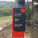 서생진하목욕탕 이미지