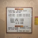원조풍원안창 이미지