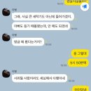 한글교실 계속반 | 성남 적응기(2-3월의 이모저모)