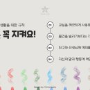 태권도/무술학원 - 세종특별자치시 남세종로 454 | 태권도/무술학원