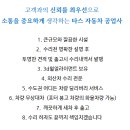 성심공업사 이미지