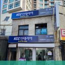 대성종합건재 - 시흥시 시흥대로 257 | 대성종합건재