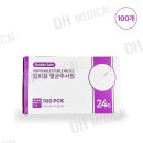 가주