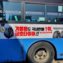 부흥광고 - 사하구 괴정로 145 | 부흥광고