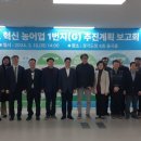 혁신1번지 이미지