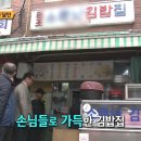 김초밥.김밥