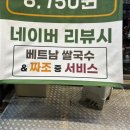 한베곱창