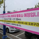 수정4교 이미지