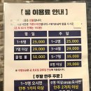 술마시는뮤직노래방