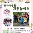 보라매공원 청사 1층 이미지