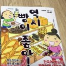 빵이좋아 이미지