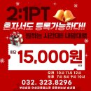 운동하는날 송내점 네이버블로그