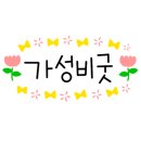 신나무실이용원 이미지