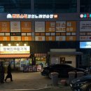 코인파티 노래연습장 이미지