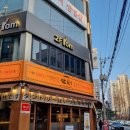 단토리 | [청주 맛집]청주 이자카야 "단토리" 후기 리뷰