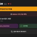 신사 레이스 클럽, 사운드 폐업? No,'에이스'로 바뀌었어요! (무료입장·프리드링크 받는 법 포함)