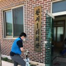 월성경로당 이미지