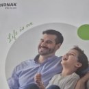 독일에디슨보청기 이미지