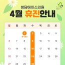 청담에이스의원 이미지