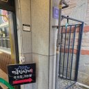 명륜진사갈비조례점 이미지