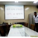 독정휴게소