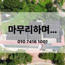 태양축사 이미지