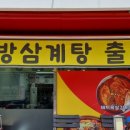 우정건어물 이미지