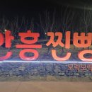 안심만물상회